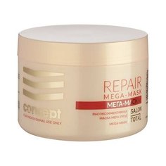 Concept Salon Total Repair Mega-Mask Маска для слабых и поврежденных волос, 500 мл