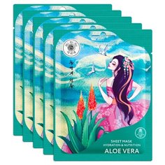 Mi-Ri-Ne Тканевая маска Алоэ Вера, 25 г, 5 шт.