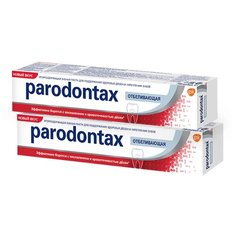 Зубная паста Parodontax Отбеливающая, 75 мл, 2 шт.