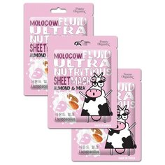 Funny Organix Molocow Ультрапитательная тканевая маска-флюид Миндаль и Молоко, 20 г, 3 шт.