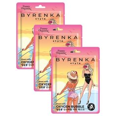Funny Organix Кислородная тканевая маска Byrenka style, 20 г, 3 шт.