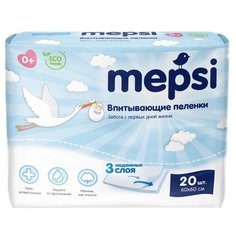 Одноразовые пеленки Mepsi 60х60 20 шт.