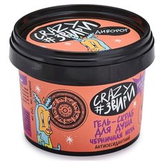 Гель-скраб для душа Natura Siberica Crazy #звири Диворог Черничная икра, 100 мл