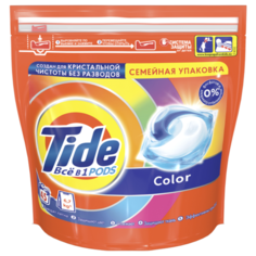 Tide капсулы Color, пакет, 45 шт