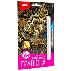 Гравюра LORI Антистресс Хитрая лиса (Гр-583) золотистая основа