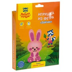 Мульти-Пульти Игрушка из фетра Зайчик (FT_19768)