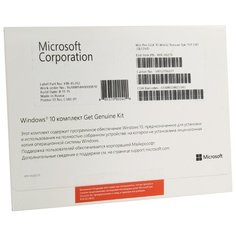 Microsoft Windows 10 Professional 32-bit GGK лицензия и носитель лицензия и носитель 1 бессрочная 1 шт. русский