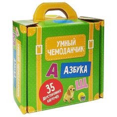 Набор карточек Prof-Press Умный чемоданчик. Азбука 35 шт. Проф Пресс