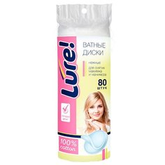 Ватные диски Lure! нежные, для снятия макияжа и маникюра, 80 шт.