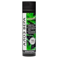 AROMASaules шампунь Алоэ Вера 250 мл