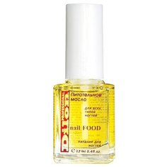 Масло Dilon Nail Food Питательное, 12 мл