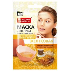 Народные рецепты маска Желтковая подтягивающая, 25 мл