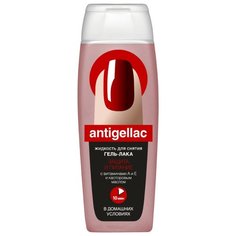 Fito косметик Жидкость для снятия гель-лака Antigellac Защита и питание с витамином А и Е и касторовым маслом 110 мл