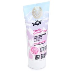 Молочко для тела Natura Siberica Doctor Taiga Yakutia Queen of Taiga Aqua Booster Super Увлажнение, 200 мл