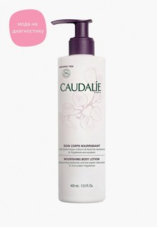 Лосьон для тела Caudalie