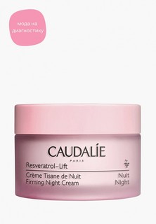 Крем для лица Caudalie