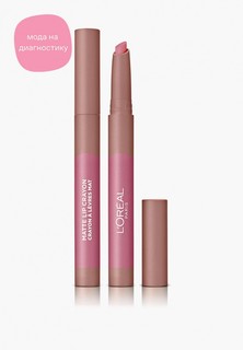 Помада LOreal Paris