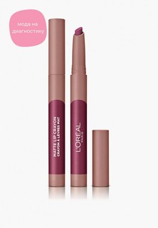Помада LOreal Paris
