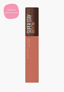 Помада Maybelline New York