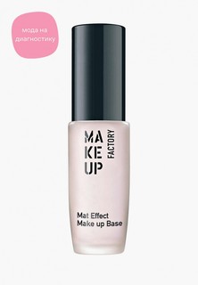 Праймер для лица Make Up Factory