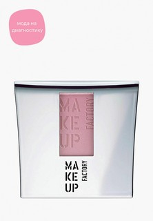 Румяна Make Up Factory