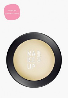 Праймер для век Make Up Factory