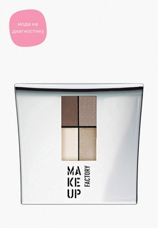 Тени для век Make Up Factory