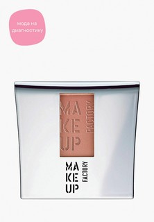 Румяна Make Up Factory