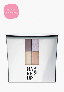Тени для век Make Up Factory