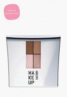 Тени для век Make Up Factory