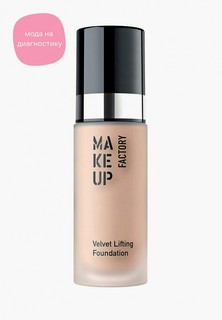 Тональный крем Make Up Factory