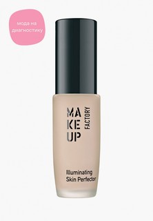 Праймер для лица Make Up Factory