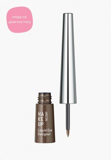 Подводка для глаз Make Up Factory
