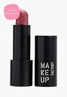 Помада Make Up Factory
