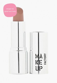 Помада Make Up Factory