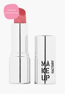 Помада Make Up Factory