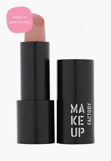 Помада Make Up Factory