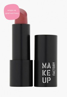 Помада Make Up Factory