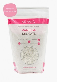 Воск для депиляции Aravia Professional