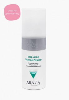 Пудра Aravia Professional