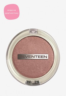 Хайлайтер Seventeen