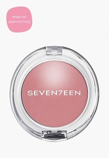 Румяна Seventeen