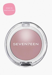 Румяна Seventeen