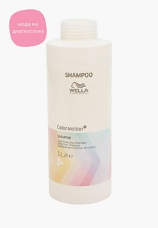 Шампунь Wella Professionals