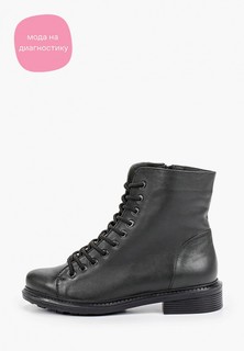 Ботинки Der Spur