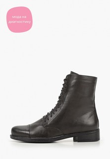 Ботинки Der Spur