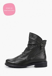 Ботинки Der Spur