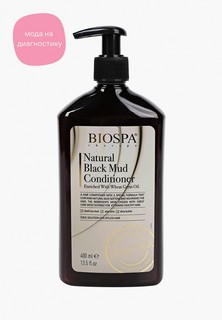 Кондиционер для волос Sea of Spa
