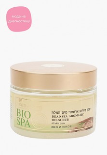 Скраб для тела Sea of Spa