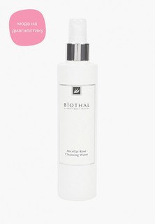 Мицеллярная вода Biothal